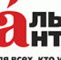 Проверь свою грамотность - Газета Тамань