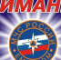 МЧС предупреждает! - МО Темрюкский район