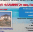 Бесплатные курсовки - МО Темрюкский район