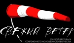 «Свой молодой»