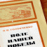 Авторская работа Василия Головченко будет переиздана - МО Темрюкский район