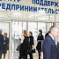 На Кубани откроют новую площадку для предпринимателей - Газета Тамань