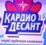 16e10d999eff6a512312985d9915a0b6 - Темрюк.Инфо