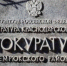 Прокуратура Темрюкского района - Темрюк.Инфо