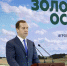 Звание «Заслуженный работник сельского хозяйства РФ» получили трое кубанских аграриев - Газета Тамань