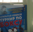 Тамань спортивная: бокс - Газета Тамань