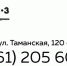 Современные технологии побеждают катаракту - Газета Тамань