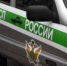 ФССП - Темрюк.Инфо