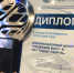 Участники строительства моста в Крым отмечены Национальной премией «Формула движения» - Газета Тамань