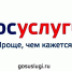 Информация для налогоплательщиков - МО Темрюкский район