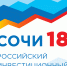 Российский инвестфорум в Сочи откроется Днем молодежного предпринимательства - Газета Тамань