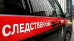Происшествия