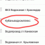 IMG-20180410-WA0003 - Темрюк.Инфо