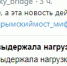 krymskiy_most_opr - Темрюк.Инфо