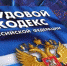 Содействие в трудоустройстве подросткам - МО Темрюкский район