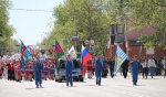 Первомай-2018