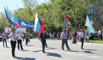 Первомай-2018