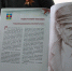 «Лицо Победы» - МО Темрюкский район