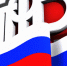 Пенсионный фонд России обеспечил единовременную выплату ко Дню Победы инвалидам и участникам Великой Отечественной войны - МО Темрюкский район