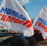 Молодежь ЮФО отметит День России автопробегом по Крымскому мосту - МО Темрюкский район