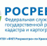 Услуги Росреестра в электронном виде возможно получить с использованием электронной подписи - МО Темрюкский район