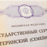 Специальный калькулятор на сайте ПФР поможет семье определить право на ежемесячную выплату из средств материнского капитала - МО Темрюкский район