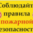 Впереди отопительный сезон - МО Темрюкский район