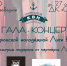 8 ноября, в день рождения КВН, состоится игра Темрюкской молодежной Лиги КВН - МО Темрюкский район