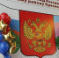 С Днем полиции - МО Темрюкский район