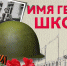deabac6d6729a828a813670cf7c745fa - Темрюк.Инфо