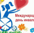 Ребенок имеет право на…. - МО Темрюкский район