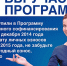 Вниманию участников Программы государственного софинансирования пенсионных накоплений - МО Темрюкский район