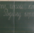 В школе № 21 установили «Парты Героев» - МО Темрюкский район