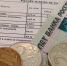 МУП МО ТР «Универсал» информирует - МО Темрюкский район
