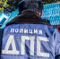 дпс полиция - Темрюк.Инфо