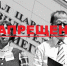 4363456456 - Темрюк.Инфо