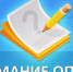 Примите участие в опросе - МО Темрюкский район