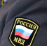 МВД России, полиция - Темрюк.Инфо