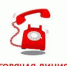 «Горячая линия» Роспотребнадзора - МО Темрюкский район