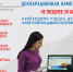 УФНС России по Краснодарскому краю сообщает: - Темрюкское городское поселение