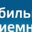 lqI4EBUfQb52DaZJicDgAg-temp-upload.qtttxrsw - Темрюк.Инфо