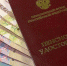 С 1 апреля пенсии по государственному обеспечению увеличены на 2% - МО Темрюкский район