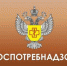 «Горячая линия» по вакцинопрофилактике - МО Темрюкский район