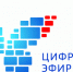 На что обратить внимание при выборе цифровой ТВ-приставки? - Газета Тамань