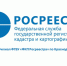 Защити свою недвижимость - МО Темрюкский район