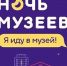 «Ночь музеев-2019» пройдет в Краснодарском крае 18 мая - Газета Тамань