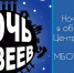 18 мая – Международный день музеев - МО Темрюкский район