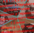 Автомобильный спорт - МО Темрюкский район