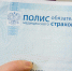 Пять интересных фактов о возможностях полиса ОМС - МО Темрюкский район