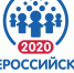 Всероссийская перепись населения 2020 года - МО Темрюкский район